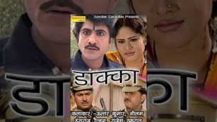 'Daka || डाका || Uttar Kumar, Neelam Chaudhary || Haryanvi Full Movies'
