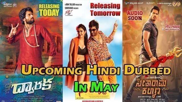 'Top 6 New Upcoming South Hindi Dubbed Movie in May 2019 | Dwaraka | The Topic'
