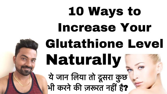 '10 Ways to Increase Your Glutathione Level Naturally | Health Fit Fitness'