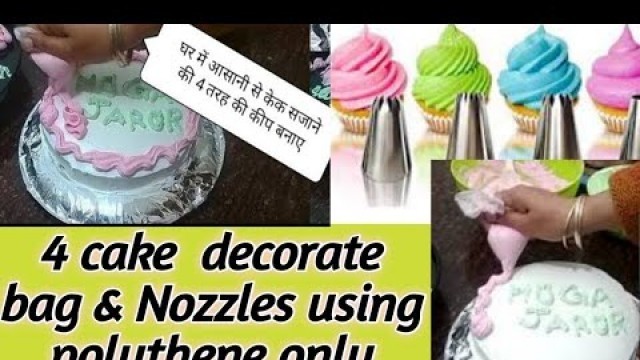 'Make Piping Bags  and 4 Types of decorating Nozzles at home Easily //
