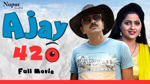 'Ajay 420 Full Movie - Uttar Kumar, Kavita Joshi | New Haryanvi Movie Haryanavi 2019 | Dhakad Chhora'