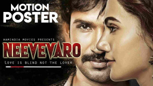 'NEEVEVARO (2019) Motion Poster | Aadhi Pinisetty,Taapsee Pannu,Ritika | New South Movies 2019'
