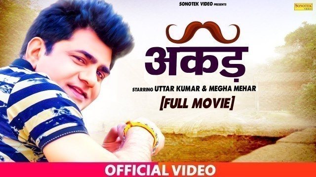 'Akad | अकड़ | Uttar Kuma ( Dhakad Chhora ), Megha Mehar | Hindi Full Movies | Sonotek'