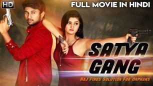'SATYA GANG (2019) New Released Full Hindi Dubbed Movie | Pratyush VR, Harshita | South Movie 2019'
