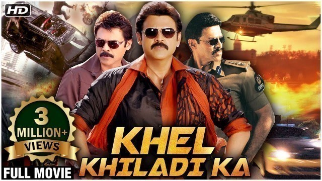 'Khel Khiladi Ka Full Hindi Movie | Venkatesh, Nagma, Soundarya, Jayasudha | South Hindi Dubbed Movie'