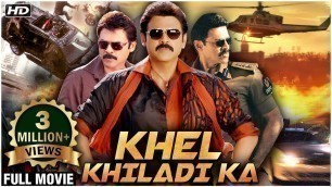 'Khel Khiladi Ka Full Hindi Movie | Venkatesh, Nagma, Soundarya, Jayasudha | South Hindi Dubbed Movie'