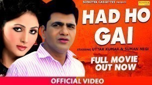 'Had Ho Gai || Uttar Kumar || Dhakad Chhora || Suman Negi, Sanjeev Kant || Haryanvi Full Film'