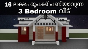 'Kerala low cost house,kerala house design,low budget kerala style house,kerala home design'