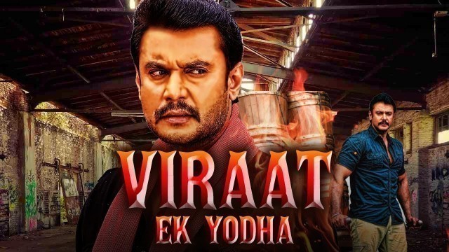 'Viraat Ek Yodha (2019) | New South Indian Movies Dubbed in Hindi Full Movie 2019 | Darshan'