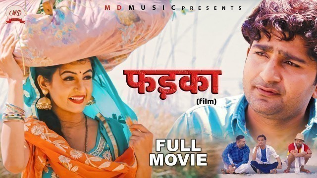 'FADKA फड़का | FULL Movie | Pratap Dhama | Aarju Dhillon | Vikas Baliyan | New  film | MD Music'