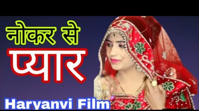 'Nokar Se Pyar II Haryanvi Emotional Film 2021 II Sonu Tufan I Shiwani I Sushil Barwala I JSR FILMS'