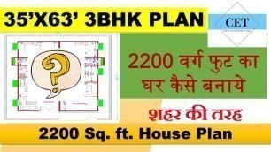 '35\' x 63\' house design | 3BHK house Plan home design architecture house plans'