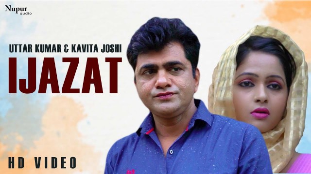 'IJAZAT इजाज़त | New Haryanvi Movie | Uttar Kumar, Kavita Joshi | Latest Haryanvi Film 2021'