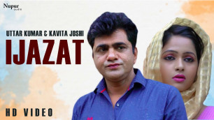 'IJAZAT इजाज़त | New Haryanvi Movie | Uttar Kumar, Kavita Joshi | Latest Haryanvi Film 2021'