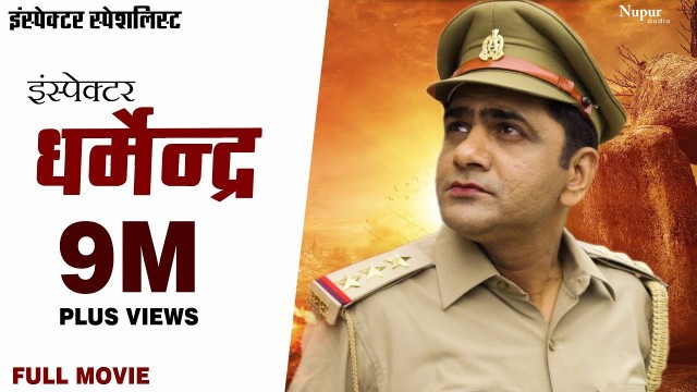 'Inspector Dharmender Full Movie - Uttar Kumar | New Movie 2019 | Nav Haryanvi'