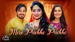 '\"Mere Pachhe Pachhe\" : Surender Romio,Renuka Panwar/Kaka Films|New Haryanvi Songs Haryanavi 2021'