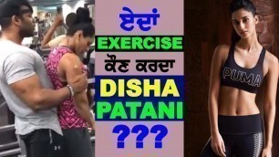 'DISHA PATANI Hot Workout: Latest Video Oops Tv'
