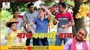 'Naach Basanti Naach | Latest Haryanvi Movie | New Dehati  Movie 2021 | Payal | Ramvir | Jolly'