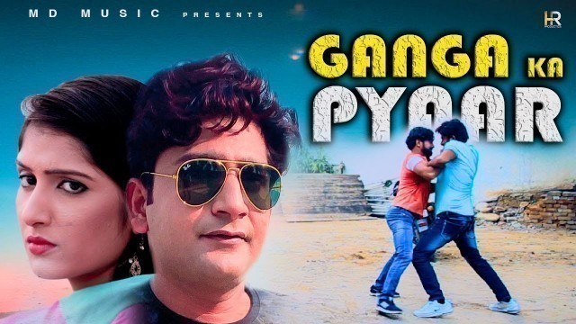 'गंगा का प्यार | Latest Haryanvi Film | Pratap Dhama | Sapna Choudhary | New Film 2020 | MD Music'