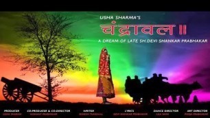 'Chandrawal - Superhit Haryanvi Movie 1984 | Jagat Jakhar | Usha Sharma'