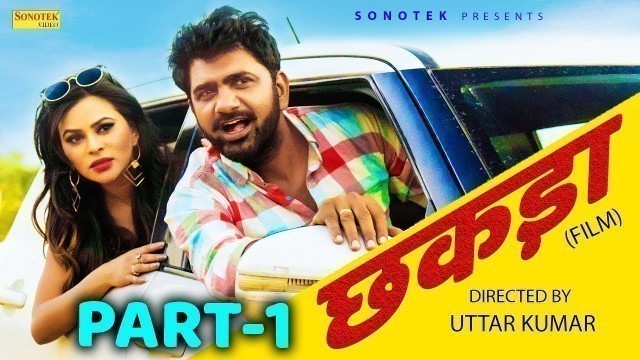'छकड़ा | Chhakda Part 1 | Uttar Kumar | Dhakad Chhora | Deepali Saini | Haryanvi Movies Haryanavi 2020'
