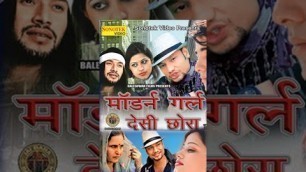 'Morden Girl Desi Chhora | मोर्डन गर्ल देसी छोरा | KD || Haryanvi Full Movies'