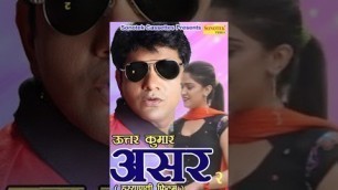 'ASAR-2 || असर 2 || Full Movie Haryanvi || Uttar Kumar || Dhakad Chhora, Madhu Malik, Raju maan'