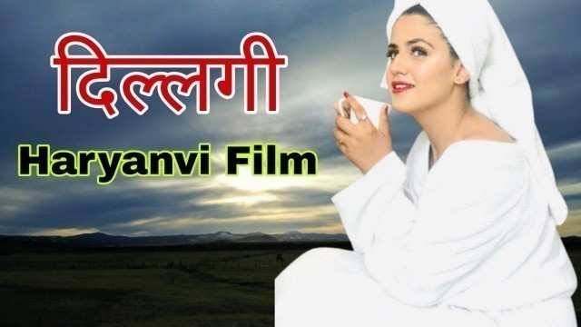 'Dillagi II दिल्लगी II Haryanvi Latest Super Hit Film 2021'