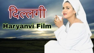'Dillagi II दिल्लगी II Haryanvi Latest Super Hit Film 2021'