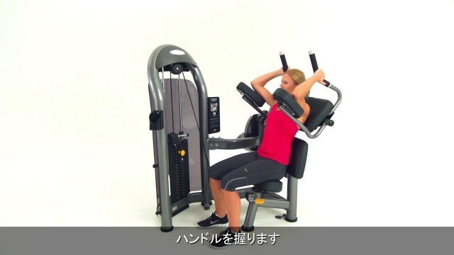 'アブドミナルクランチの使い方【Matrix Fitness】Aura G3-S51'