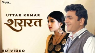 'Shararat शरारत - Uttar Kumar New Movie | Sapna Choudhary | Popular Haryanvi Movie 2021'