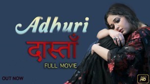 'ADHURI DASTAN-अधूरी दास्ताँ#latest haryanvi full movie#manoj gujjar#komal#dehati film#haryanvi film'