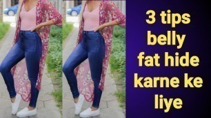 'Tummy fat hide kaise kare  | grooming girl | dressing tips |'