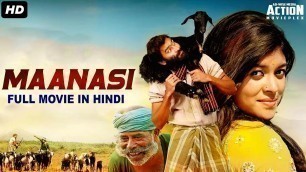 'MAANASI - Blockbuster Hindi Dubbed Full Action Movie | South Indian Movies Dubbed In Hindi'