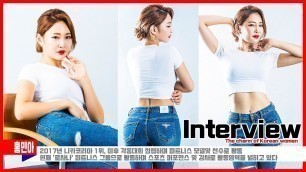 'Fitness Model Hong Min ah Interview, My charm is a sexy body line.'