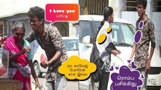 'Beggar prank Tamil | Homeless Asking For Food | social experiment | pichaikaran prank'