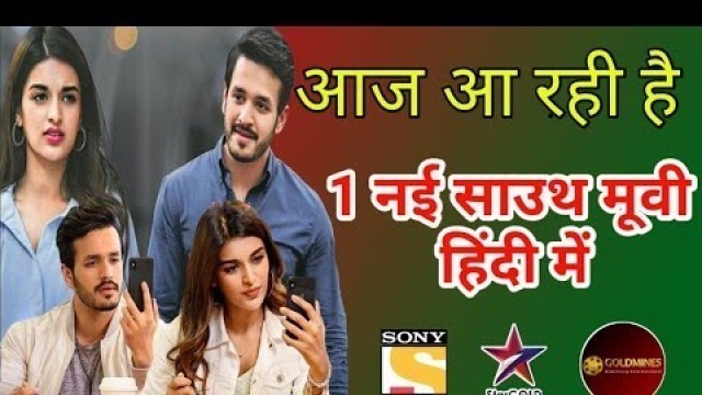 'Today\'s Upcoming New South Hindi Dubbed Movie 2019 | Confirm Release Date | Akhil Akkineni | MR#222'