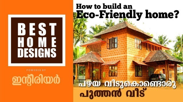 'How to build an Eco-Friendly home?| പഴയ വീടു കൊണ്ടൊരു പുത്തൻ വീട് |INTERIOR MAGAZINE |'