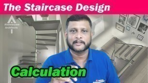 'படிக்கட்டு கட்டுவது எப்படி, படிக்கட்டு அளவுகள் | Staircase inside Home Design | Staircase Vastu'