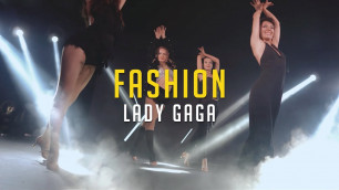 'Lady Gaga - Fashion | Latina Solo by Софа Катюхина'