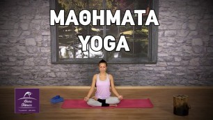 'Μαθήματα Yoga  - Homefitness.gr'