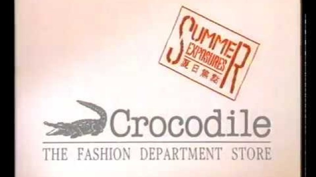 'Crocodile Fashion commercial 1985 (Hong Kong TVB Pearl)'