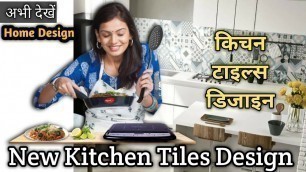 'Kitchen Tiles Design'