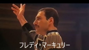 'Freddie Mercury at Fashion Aid 1985 [Digitally Enhanced] フレディ・マーキュリー'