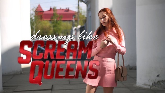 'SCREAM QUEENS DRESS UP LIKE LOOKBOOK| JANINA'