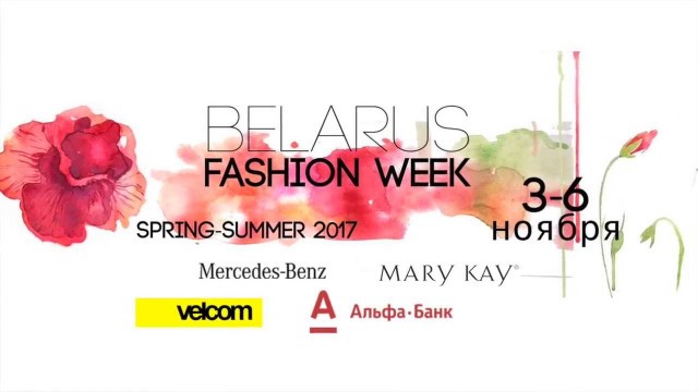 'Belarus Fashion Week Spring-Summer 2017'